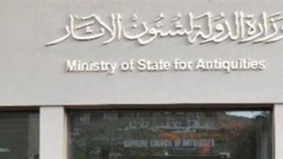 وزارة الآثار تشارك في المؤتمر الدولي للسينما بإيطاليا