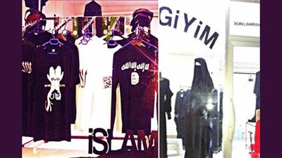 تركيا تواصل دعمها للإرهاب.. علاج مصابي 