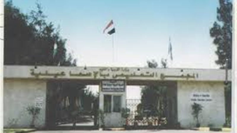 المجمع التعليمى بالإسماعيلية