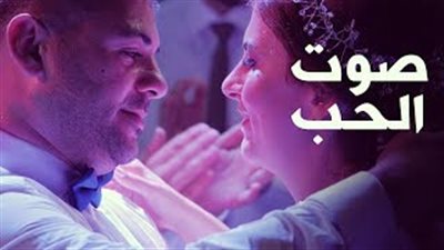 في الفلانتين.. الحب يجمع بين مسلم ومسيحية أصمين من لبنان