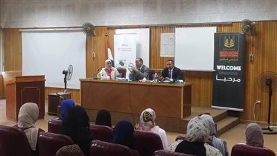 دورة تدريبية لمتفوقي حقوق المنصورة بالبنك الزراعي