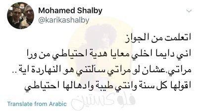 ساخرون.. اتعلمت من الزواج