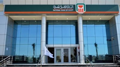 «البنك الأهلي المصري» يطلق حملة للترويج لخدمة «NBEPay»