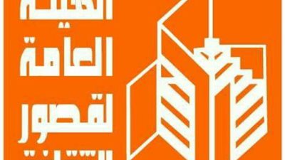 عرض «سيرة بني زوال» لفرقة مطروح مجانا في «المسرح للجمهور»