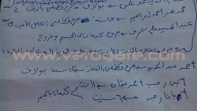 بالصورة.. ننشر أسماء المصابين والمتوفى في انفجار القنصلية الإيطالية