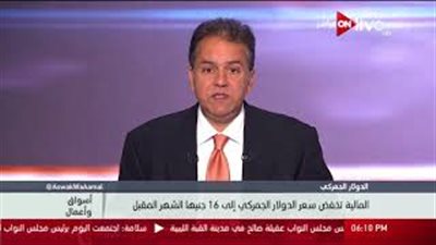 وزير المالية: توقعات بارتفاع الاحتياطي النقدي الفترة المقبلة