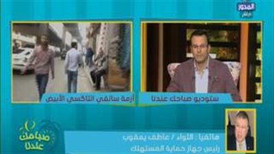 بالفيديو.. «يعقوب»: زيادة سعر البنزين لا يؤثر على السيارات