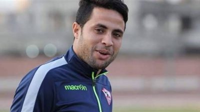 محمد إبراهيم يصدم الأهلي ويتراجع عن الرحيل من الزمالك