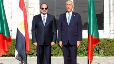 مصر والبرتغال شراكة عابرة للقارات.. العامة للاستعلامات: علاقات استثمارية مرتقبة خلال زيارة دي سوزا.. القاهرة ولشبونة تربطهما علاقات جيدة.. وحجم التبادل التجاري 218 مليون يورو