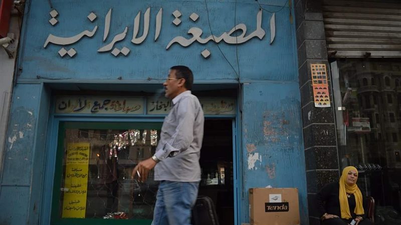 فيتو