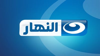 «النهار» تتقدم ببلاغ ضد «تيلي سيرف» بتهمة «النصب»