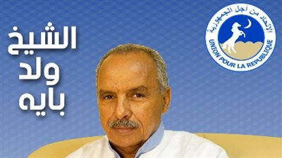 مرشح الإخوان يخسر رئاسة البرلمان الموريتاني لصالح الحزب الحاكم