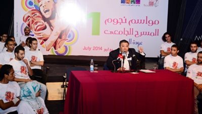 تعرف على العروض المشاركة في «نجوم المسرح الجامعي»