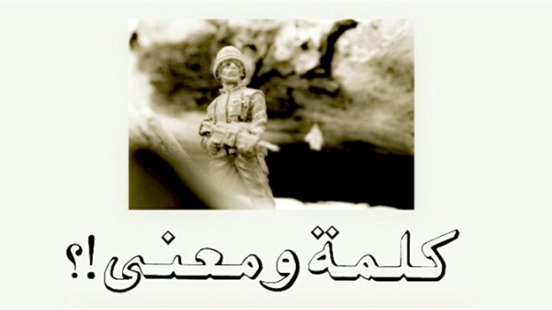 فيتو