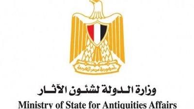 الآثار تعلن عن وظائف شاغرة