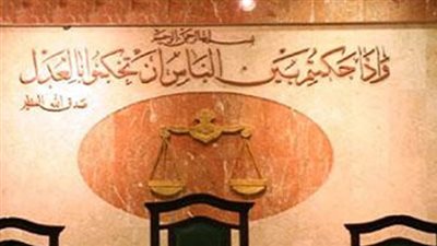 تأجيل محاكمة قتلة حارس محافظ البنك المركزي السابق لـ 22 يونيو