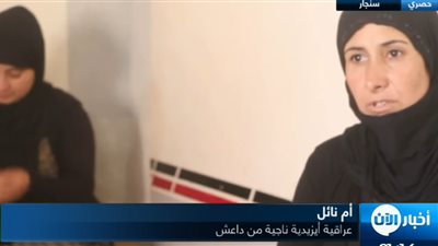 أم عراقية تكشف مأساة اختطاف بناتها على يد «داعش»