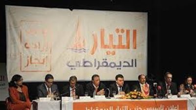 التشتت والتردد يضربان التيار الديمقراطى قبل الانتخابات الرئاسية