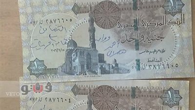 مواطن يرسل 3 جنيهات لـ«الصحفيين» عبر البريد للتضامن مع غرامة النقيب