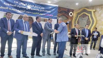 بالصور.. حفل إفطار نقابة النسيج السنوي بحضور «الشرقاوي»