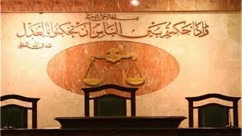صورة ارشيفية