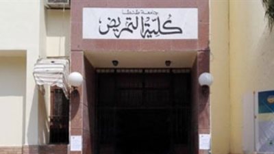 «المنظومة الصحية ورؤية مصر 2030» ندوة بتمريض طنطا