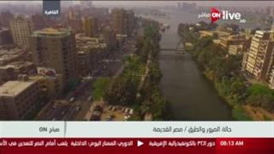 بالفيديو.. سيولة مرورية على غالبية شوارع مصر القديمة