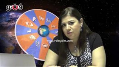 بالفيديو.. عبير فؤاد: حظ رائع لمواليد برج الأسد مع الآخرين