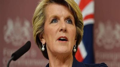 الصين تحتج لدى إستراليا بسبب تصريحات وزيرة خارجيتها