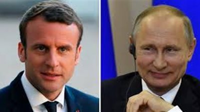 ماكرون يتلقى اتصالا هاتفيا من بوتين ويبحثان الملف السوري