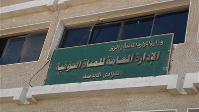 تركيب أجهزة تحكم على آبار الري الزراعية في الوادي الجديد