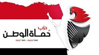 السبت.. المؤتمر العام الأول لـ«حماة الوطن» لانتخاب رئيس الحزب