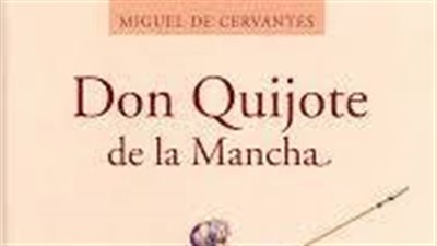 السفارة الإسبانية تقدم جوائز مادية لقراءة «دون كيشوت»