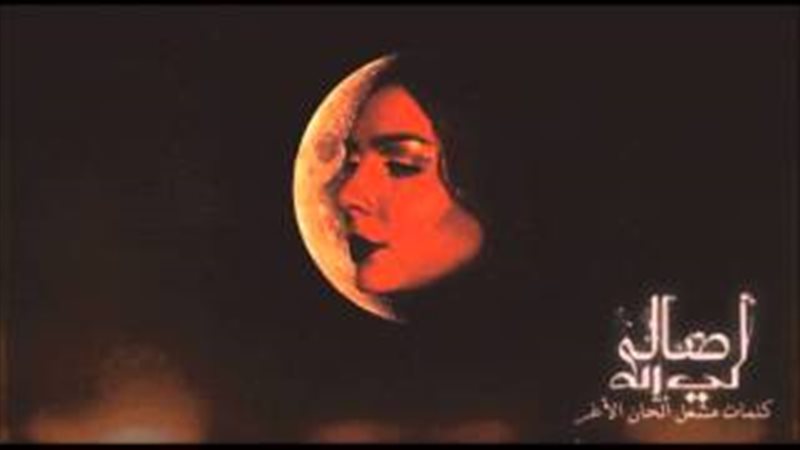 فيتو