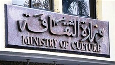 حفلات وندوات وورش فنية في أجندة وزارة الثقافة.. غدا