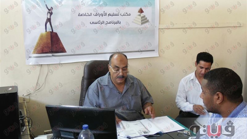 فيتو