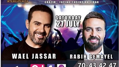 وائل جسار يروّج لحفله في لبنان