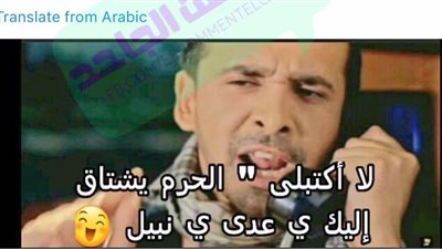 ساخرون: موضة العمرة