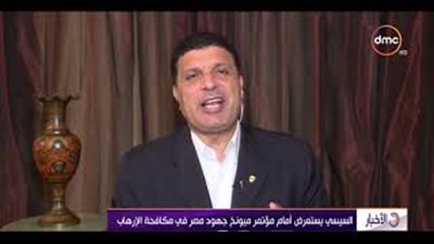 مختار غباشي: مشاركة السيسي في مؤتمر ميونخ تحد من النزاعات الإقليمية (فيديو)