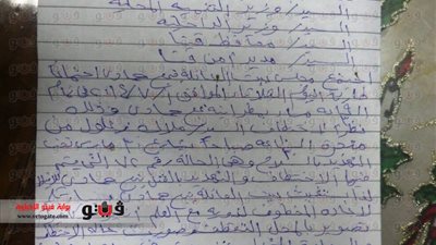 بيت العائلة يطالب السيسي بسرعة التدخل لإطلاق سراح القبطي المختطف