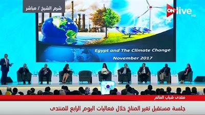 البيئة: 50 مليار دولار فاتورة تكيف أفريقيا مع تغيرات المناخ في 2050