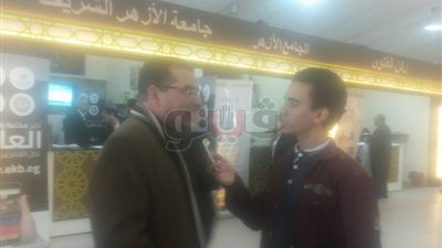 محمود الصاوي يشيد بالحضور القوي للأزهر في معرض الكتاب