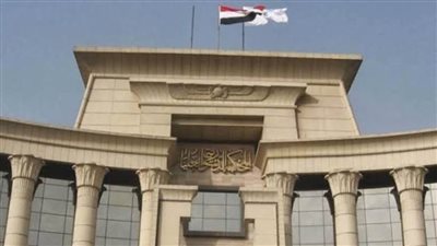 الحكم بعدم دستورية قانون المهن الطبية بسبب حوافز المناطق النائية