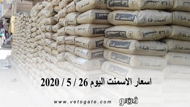 فيتو