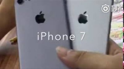 بالفيديو.. تعرف على مواصفات وتصميم «آي فون 7» القادم