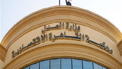 4 ديسمبر.. الحكم على المتهمين بـ«احتكار الدواجن»