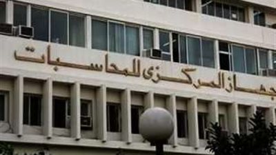 المركزي للمحاسبات يكشف مخالفات بالجملة في «صحة الفيوم»