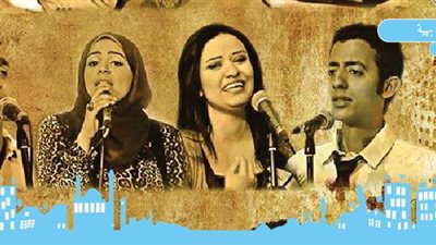 الخميس.. «ولاد بهية» بـ«ليالى دوم» الثقافية