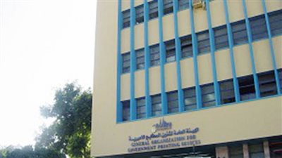 أبرز قرارات 