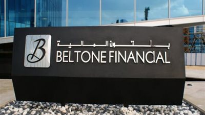 بلتون: خفض أسعار الفائدة 1% يدفع السوق للصعود مع توافر السيولة